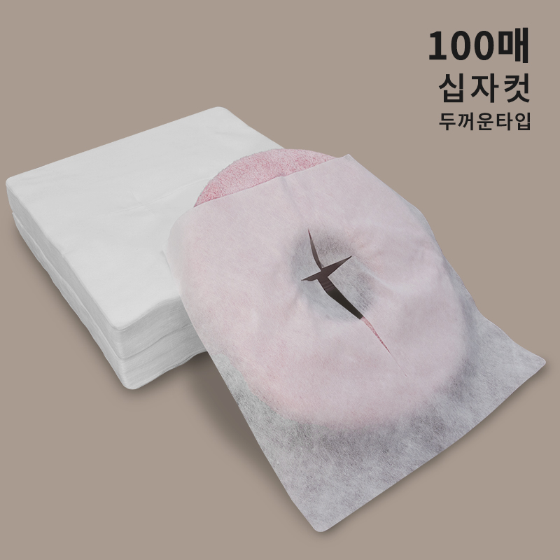 일회용부직포커버 부직포베개시트 100매 두꺼운타입십자컷