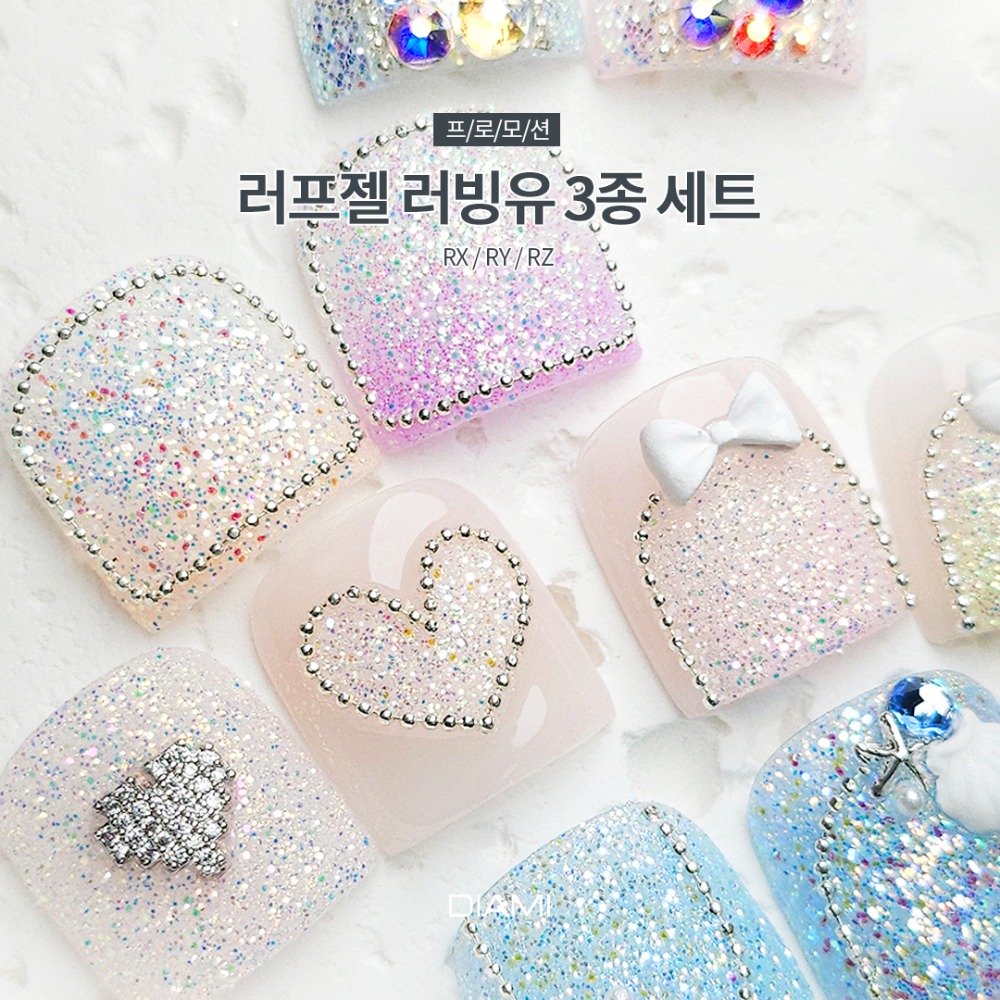 다이아미 러프젤 러빙유 3종 세트
