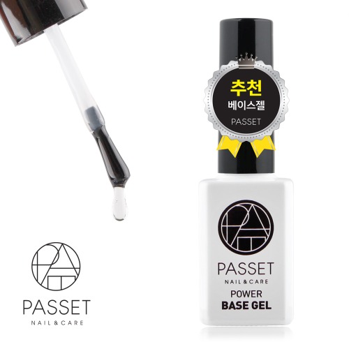 파셋 파워 베이스젤 10ml
