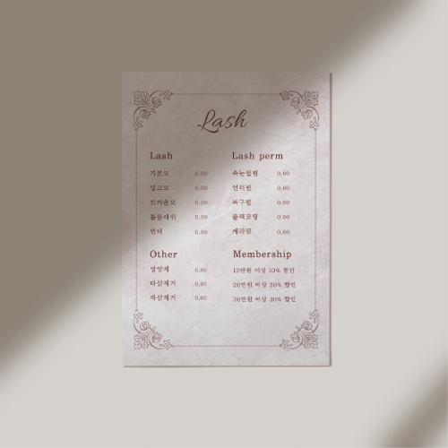 [캔바] 시술 가격표(메뉴판) 템플릿 - 핑크대리석 ver