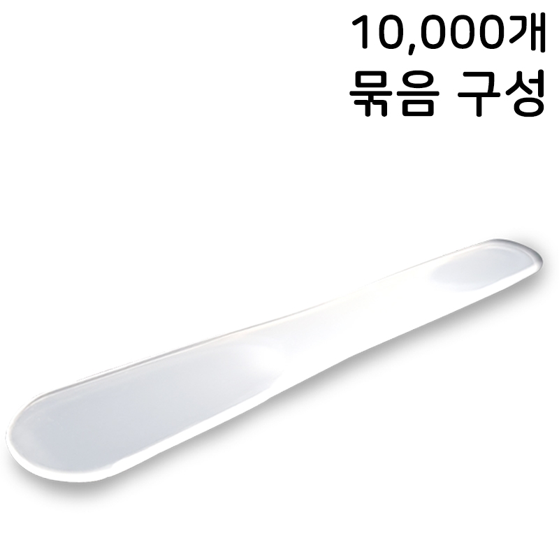 아이크림스틱 화장품스틱 크림스틱 미니스틱 10 000개묶음