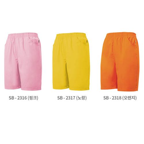 20수 면 TC트윌 6부바지 핑크 노랑 오렌지