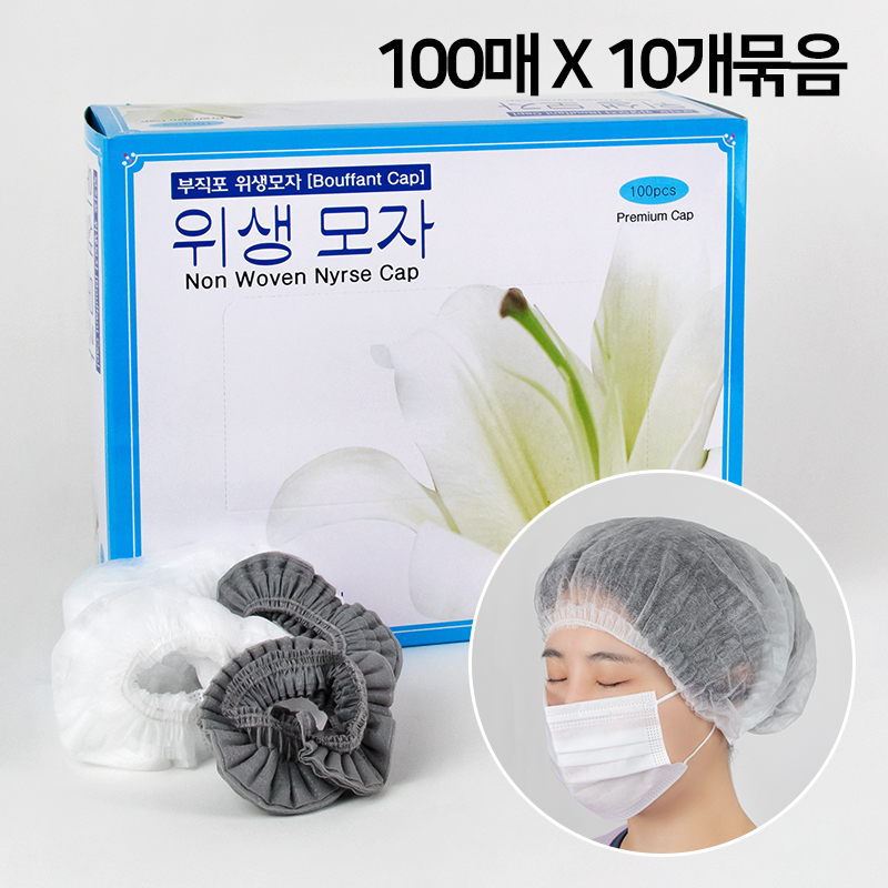 부직포 일회용 위생 모자 100매 10개묶음 주방 요리 라운드 캡 조리