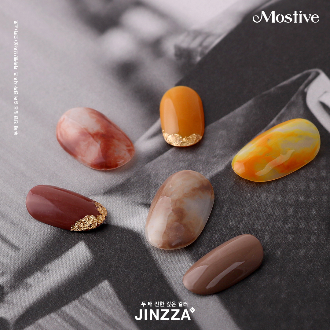 모스티브 진짜시리즈 컬러젤 진짜카라멜 12ml