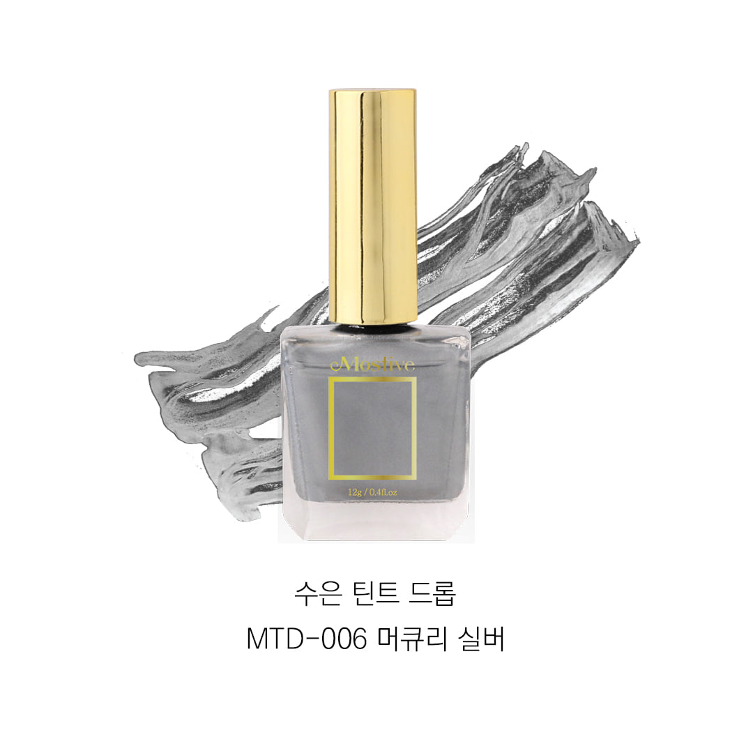 모스티브 칼라 틴트드롭 12ml MTD-006 머큐리실버-Mercury Silver