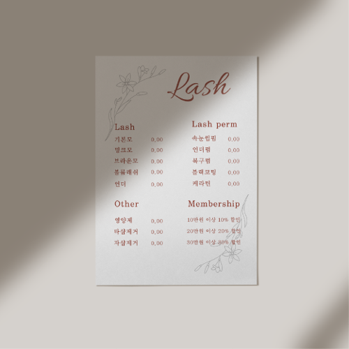 [캔바] 시술 가격표(메뉴판) 템플릿 - 레드브라운 ver