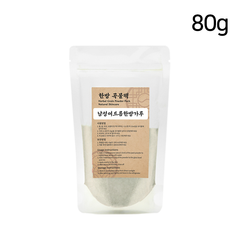 남성여드름 한방가루 80g 곡물팩