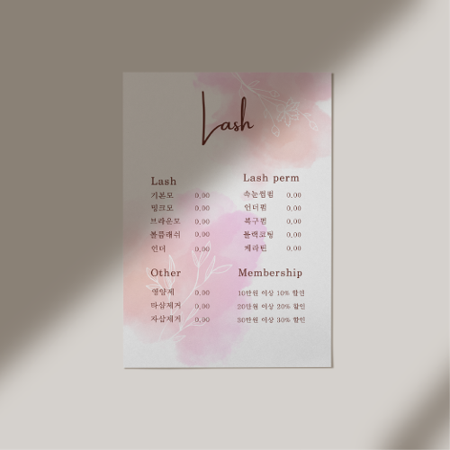 [캔바] 시술 가격표(메뉴판) 템플릿 - 코랄수채화 ver