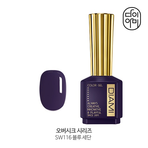 다이아미 SW116-블루 세단