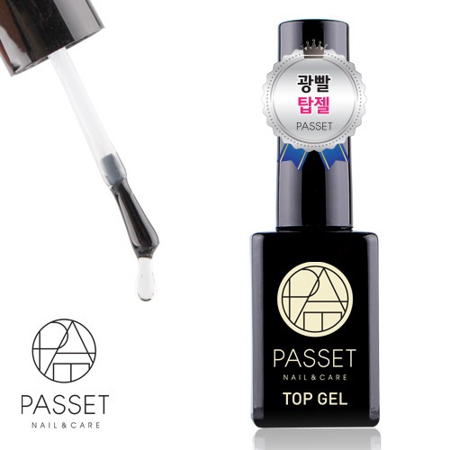 파셋 광빨 탑젤 10ml