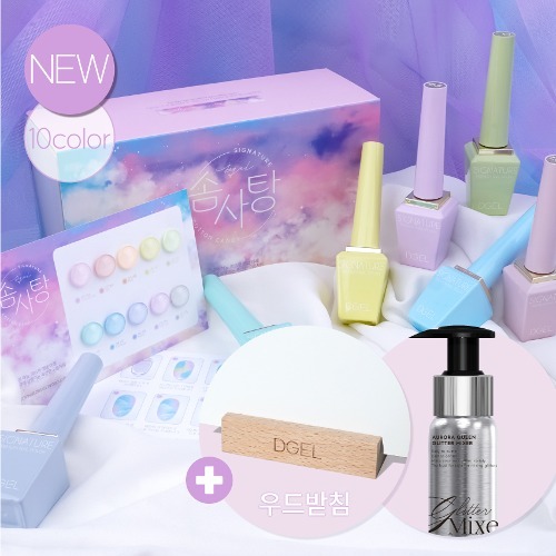 디젤 시그니처 솜사탕 10종 세트 + 나무받침 + 믹서30ml