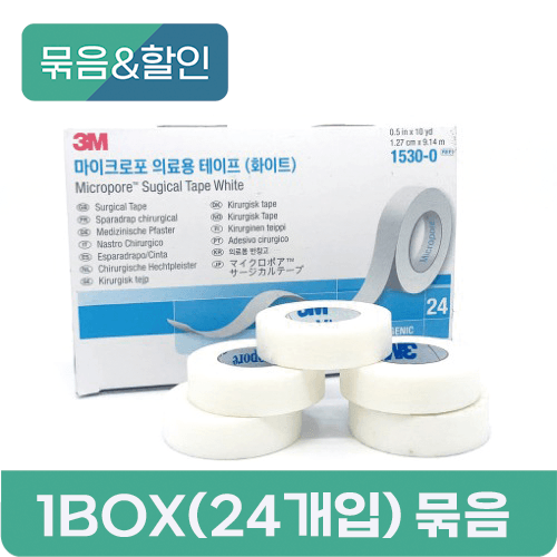 [묶음할인] 3M 속눈썹 연장용 테이프 1box(24개) 묶음