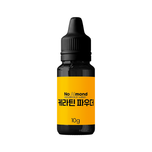 노몬드 케라틴 파우더 10g