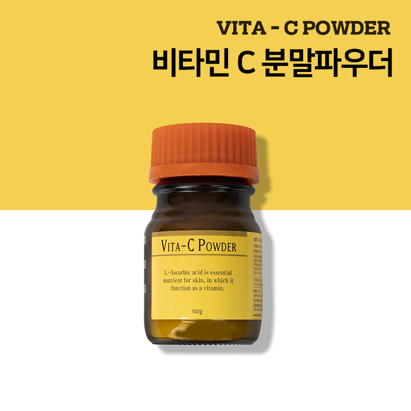 네리아 비타민C 분말 파우더 이온토 천연 화장품 만들기 재료 원료