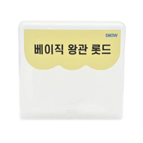 스노우 베이직 왕관 롯드 5쌍