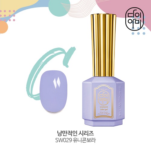 다이아미 SW-029 유니콘보라