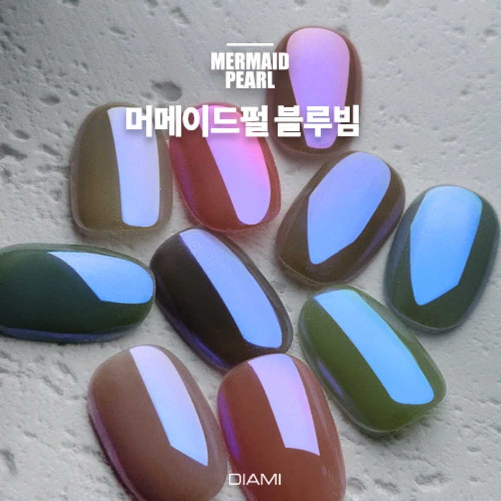 다이아미 미러파우더 머메이드펄- 블루빔