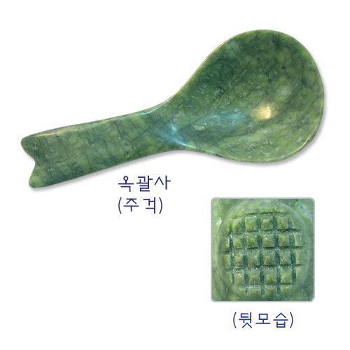 옥 괄사 주걱 경락 전신 얼굴 미용