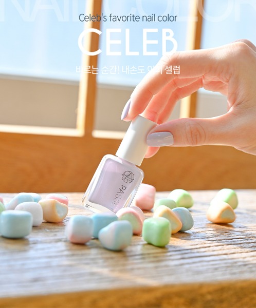 파셋 셀럽 매니큐어 네일폴리쉬 73 라벤더퍼플 7ml (컬러)