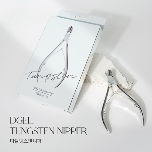 디젤 텅스텐 니퍼