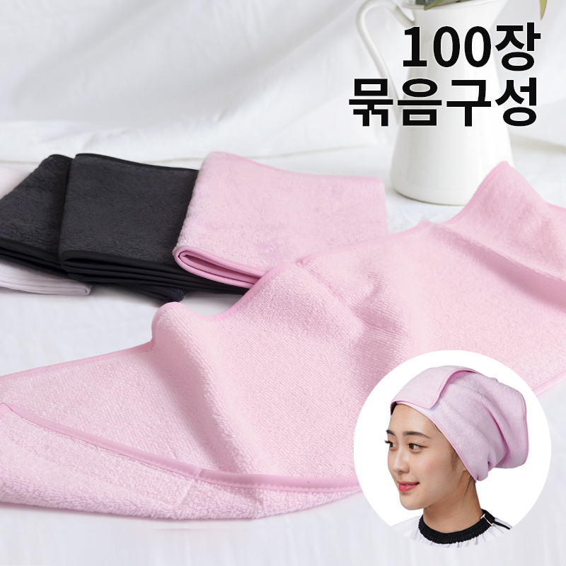 뽀송뽀송 순면 헤어터번 100장묶음 미용실 피부관리실 시험재료 머리띠