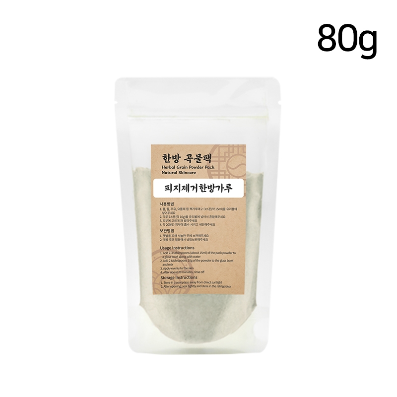 피지제거 한방가루 80g 곡물팩
