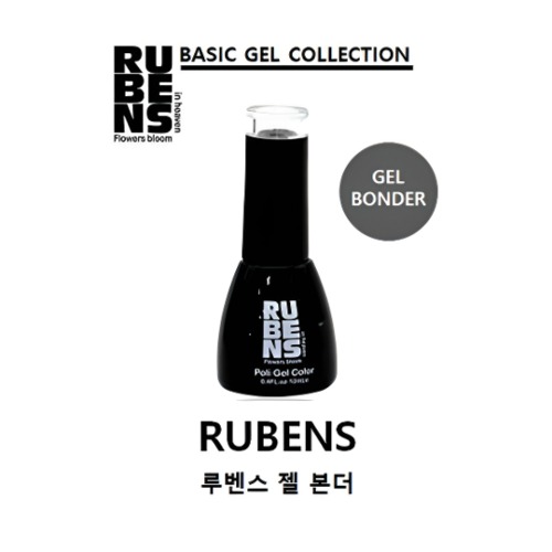 루벤스 네일 재료 젤 본더 12ml