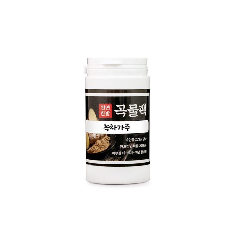 보성녹차가루 한방가루 곡물팩