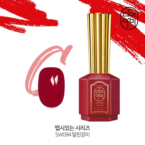 다이아미 SW-094 말린장미
