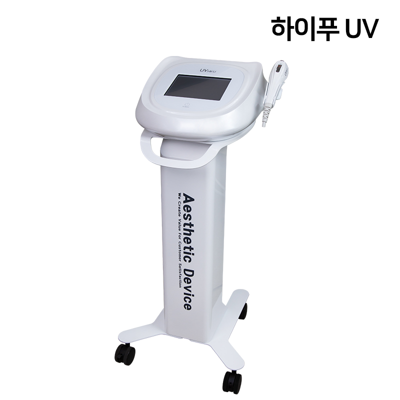 HIFU 하이푸 UV 초음파 얼굴 주름 개선 탄력 미용 관리기
