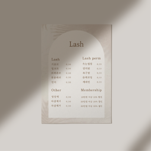 [캔바] 시술 가격표(메뉴판) 템플릿 - 그림자 ver