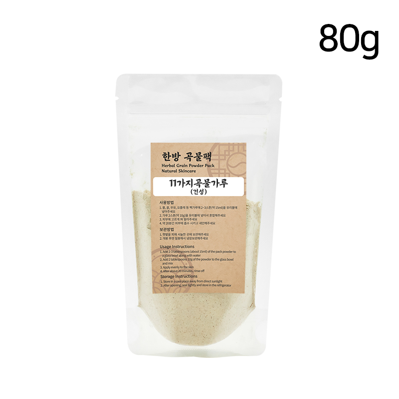 11가지 곡물가루 건성피부 민감성 80g 한방가루 곡물팩