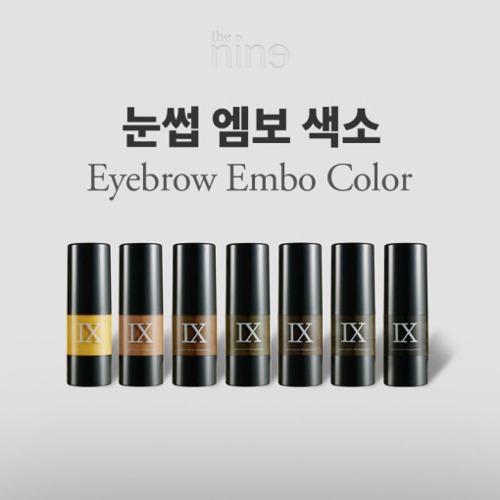 더나인 IX 반영구 색소