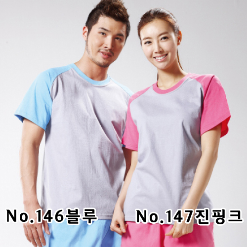 20수 면 나그랑 SET 147 회색 + 진핑크 146 회색 + 블루