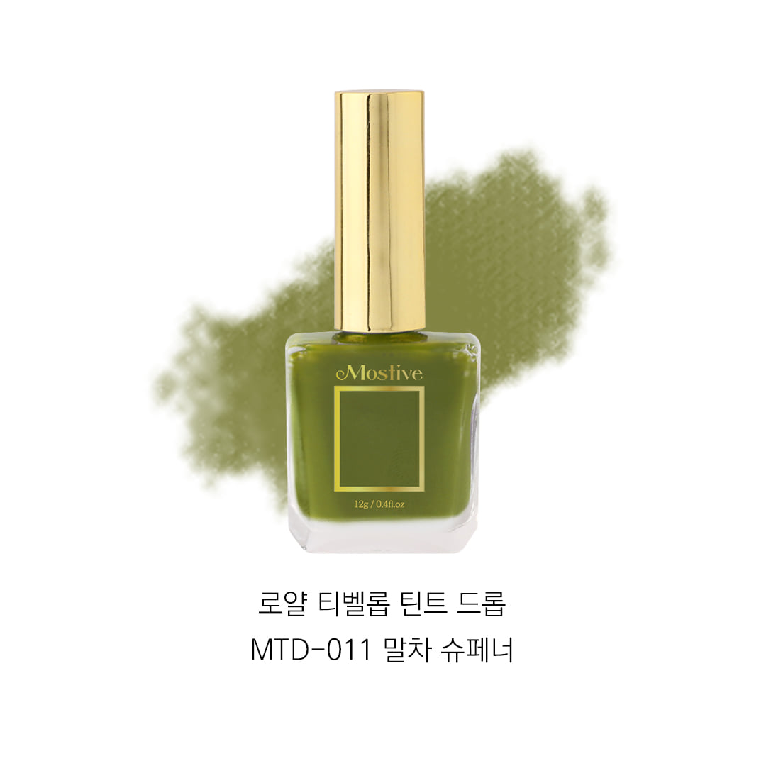 모스티브 칼라 틴트드롭 12ml MTD-011 말차슈페너-Matcha Spanner