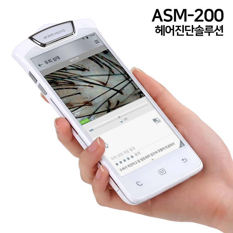 헤어진단솔루션 ASM 200 5 5인치 대화면 두피 모발 탈모 측정기 진단기 측정 기계 분석기