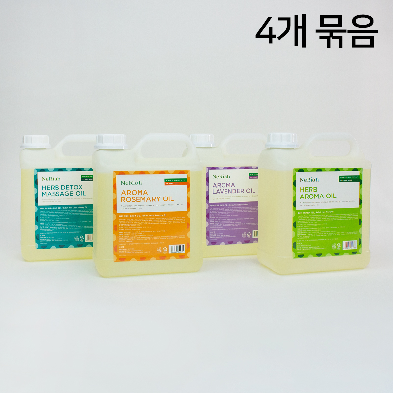4개묶음 네리아 마사지오일 5L 천연 아로마 라벤더 쟈스민