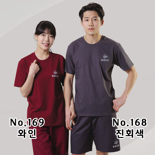 20수 면 라운드 SET 169와인 168진회색