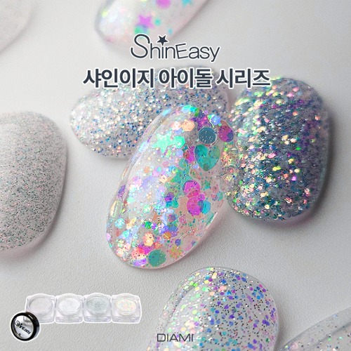 다이아미 글리터 샤인이지 아이돌 시리즈