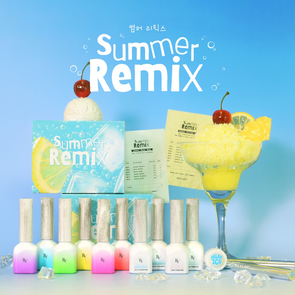비블라 SUMMER REMIX_썸머리믹스