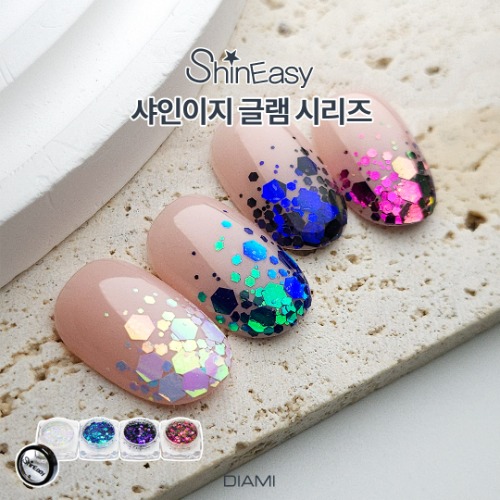 다이아미 글리터 샤인이지 글램 시리즈