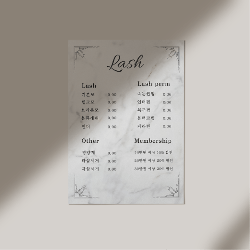 [캔바] 시술 가격표(메뉴판) 템플릿 - 블랙&화이트 ver