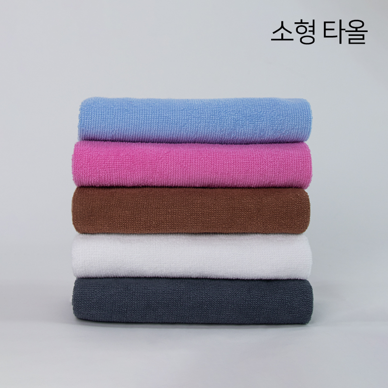 순한타월 소타올 소형 작은수건 미니타월 호텔 병원 마사지 피부 미용재료 미용사자격증