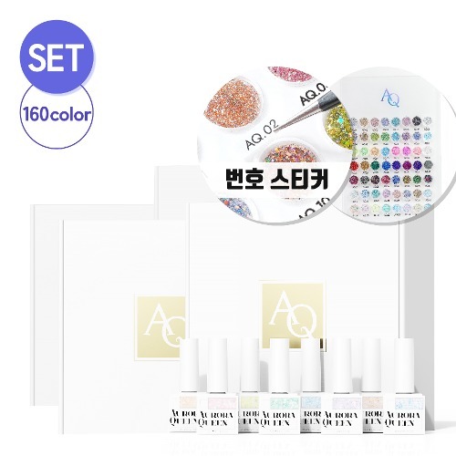 디젤 오로라퀸 글리터 젤 내맘대로 160종 1세트 + 공용 컬러 차트 (160종/아크릴/액자형) + 아크릴 몰드 (원형/160개)