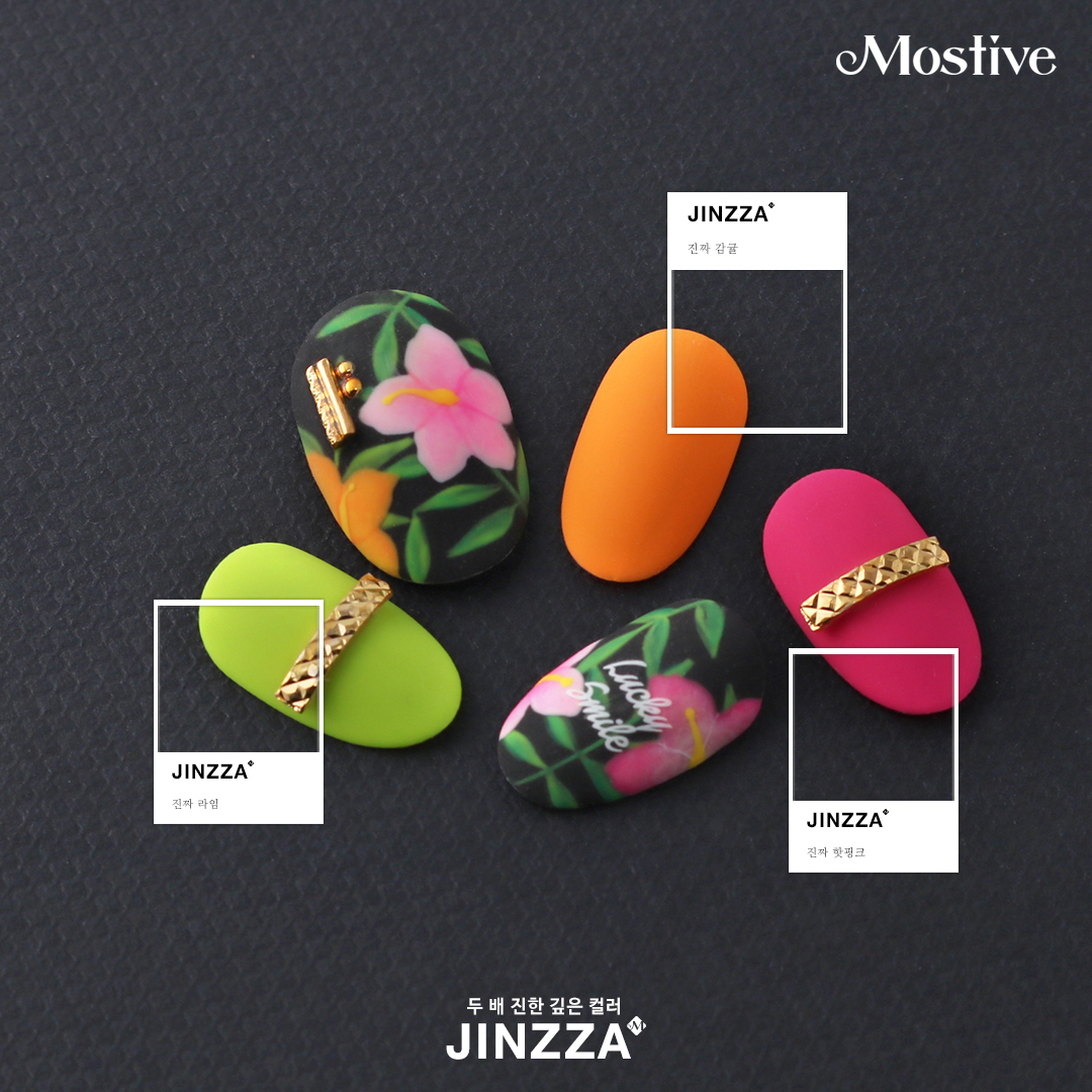 모스티브 진짜시리즈 컬러젤 진짜라임 12ml