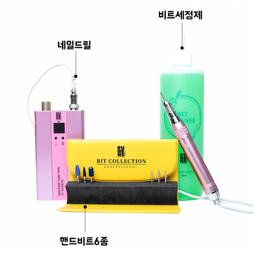 루벤스 포터블 무선드릴세트