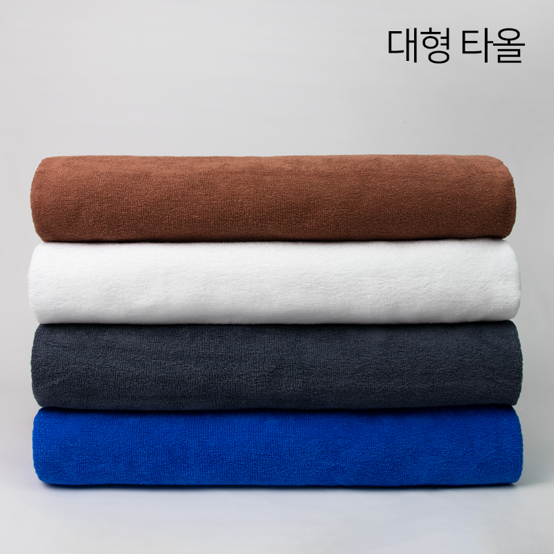 순한타월 대타올 대형 타올 마사지 바스 비취 목욕 경락 호텔 병원 피부 미용재료 피부자격증