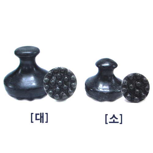 핫스톤 경락 손스톤 손잡이 대 소