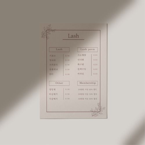 [캔바] 시술 가격표(메뉴판) 템플릿 - 빈티지 ver
