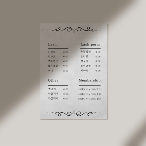 [캔바] 시술 가격표(메뉴판) 템플릿 - 심플대리석 ver